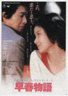私人影视LOGO