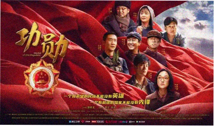 私人影视专属观影banner