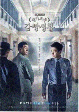 私密热播剧集